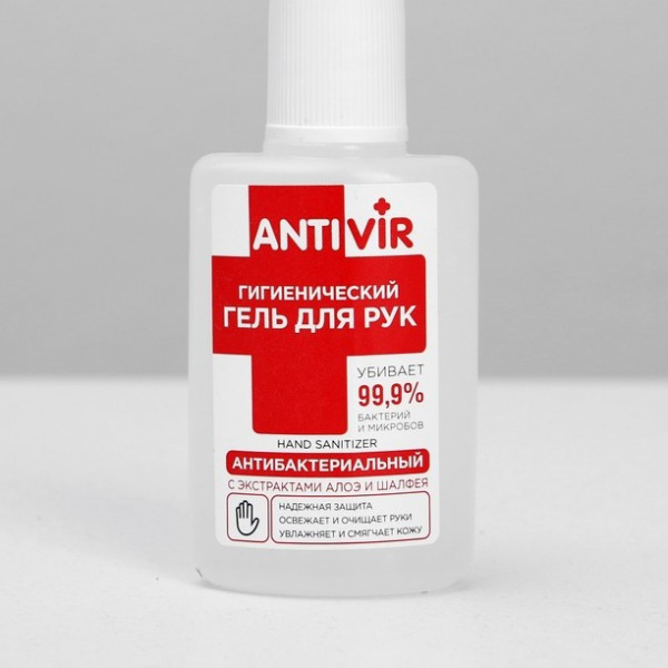 Антисептик для рук ANTIVIR с экстрактами алоэ и шалфея, гигиенический гель, 30 мл - 1