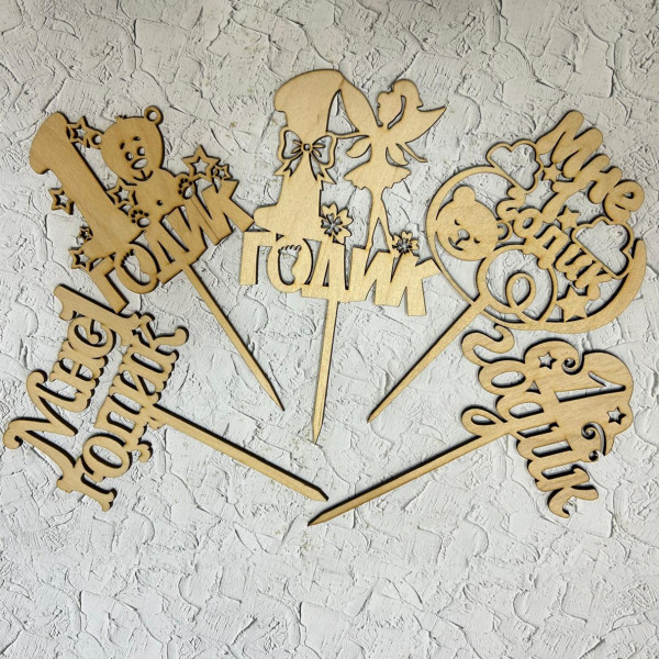 Топпер деревянный в ассортименте - 1