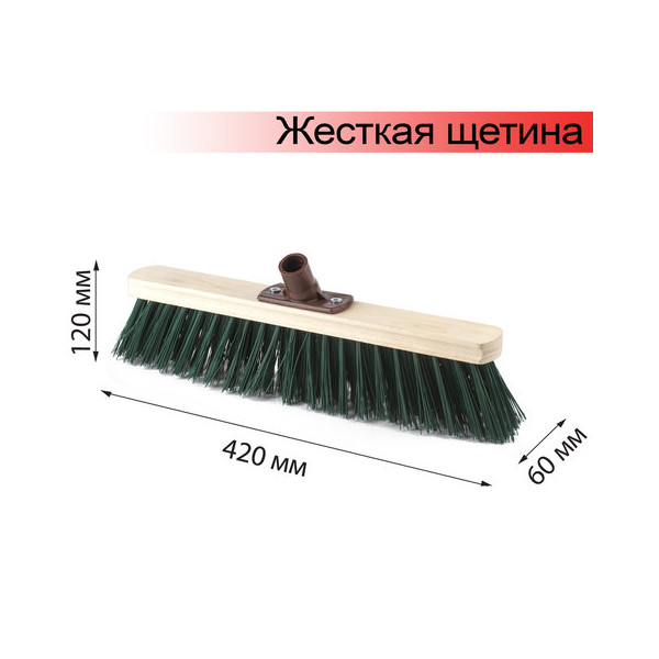 Щетка для уборки техническая, ширина 40 см, жесткая щетина 8 см, дерево, еврорезьба, LAIMA EXPERT - 1