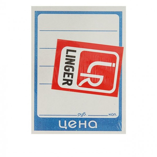 Ценник картонный, 6*8 см, 50штук - 1